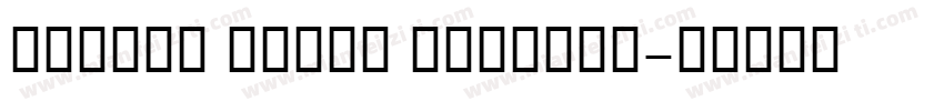 arabic style display字体转换